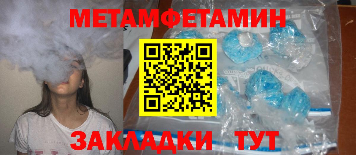 Amphetamine 98% Гурьевск