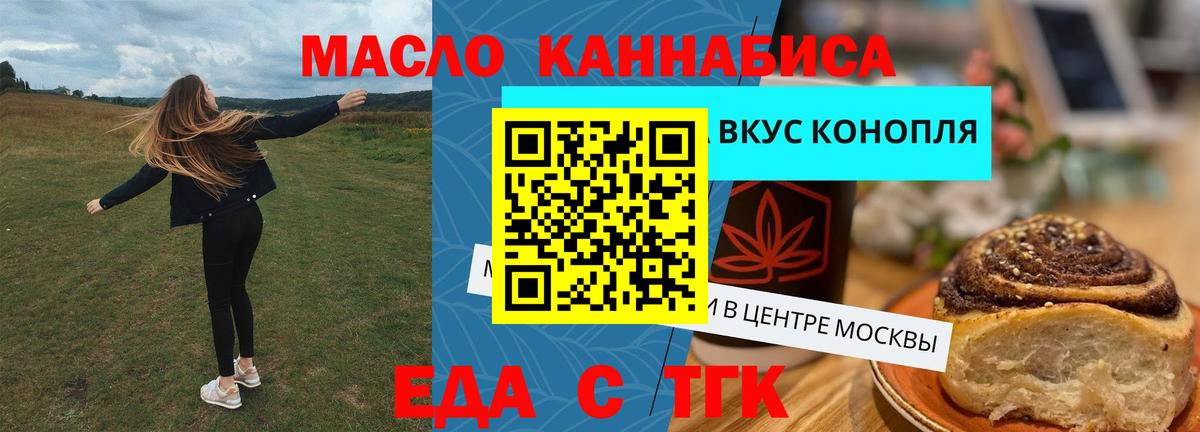 Канабис  Вход с VPN  Гашиш  Где найти наркотики?  Гурьевск  LSD-25  Меф МЯУ МЯУ кристаллы  Кокаин 