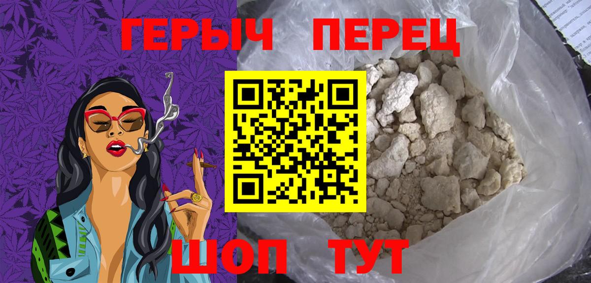 Гурьевск  Героин афганец  Вход с VPN 