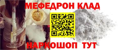 спиды Донецк