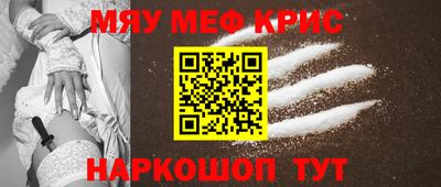кристаллы Дубна