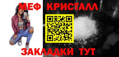 спиды Донецк
