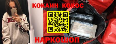 спиды Донецк