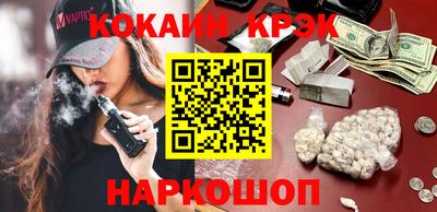кристаллы Дубна