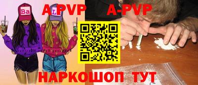 кристаллы Дубна