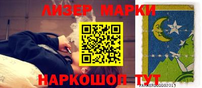 кристаллы Дубна
