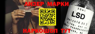 спиды Донецк