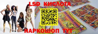 кристаллы Дубна