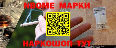 кристаллы Дубна