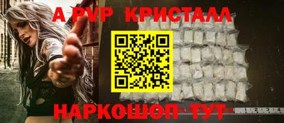 кристаллы Дубна