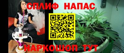 спиды Донецк