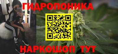 кристаллы Дубна