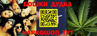 спиды Донецк