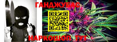 спиды Донецк