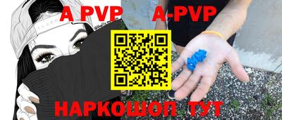 спиды Донецк