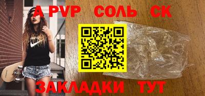 спиды Донецк