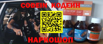 спиды Донецк