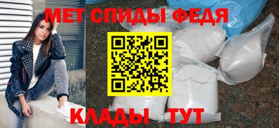спиды Донецк