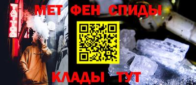 спиды Донецк