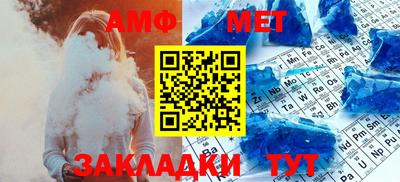 спиды Донецк