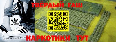 спиды Донецк