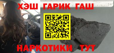 кристаллы Дубна