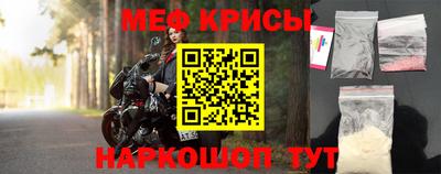 кристаллы Дубна