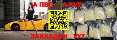 спиды Донецк