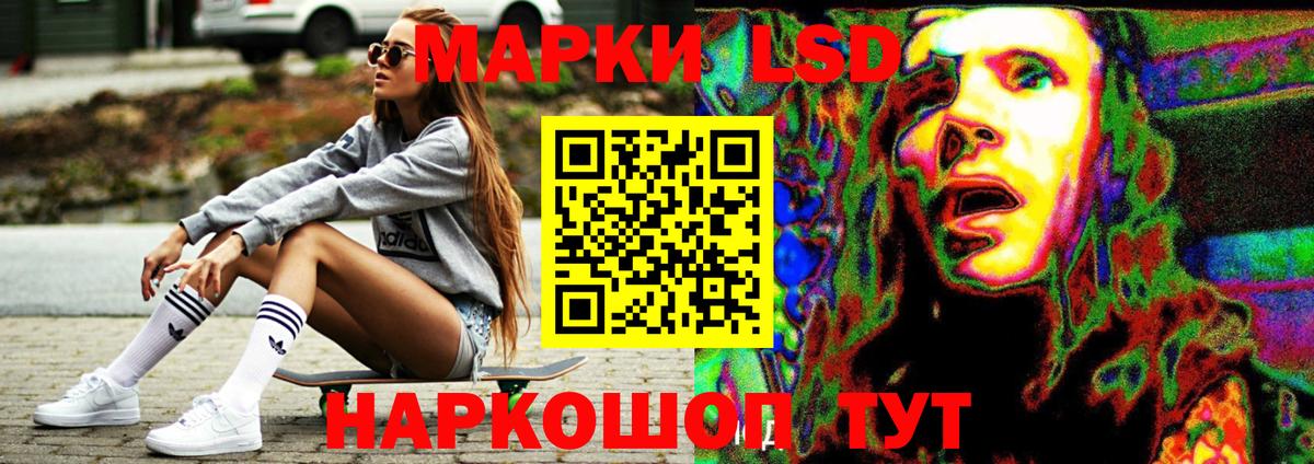 гидра   LSD-25 экстази ecstasy  ЛСД экстази ecstasy  Вход с VPN  Гурьевск 