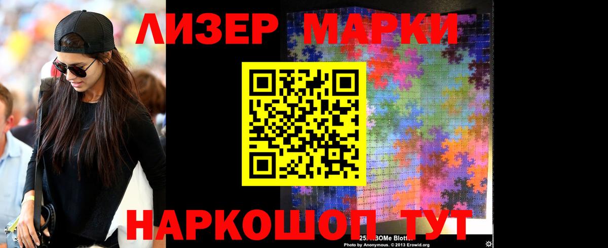 Лсд 25 экстази кислота Гурьевск