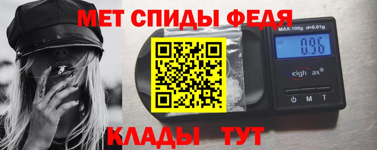 Гурьевск  Первитин Декстрометамфетамин 99.9%  Вход с VPN  Первитин Декстрометамфетамин 99.9% 