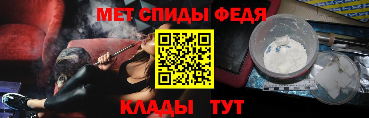 МЕТАМФЕТАМИН винт Гурьевск