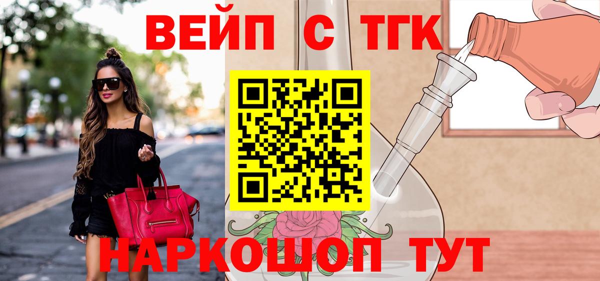Дистиллят ТГК Wax Гурьевск