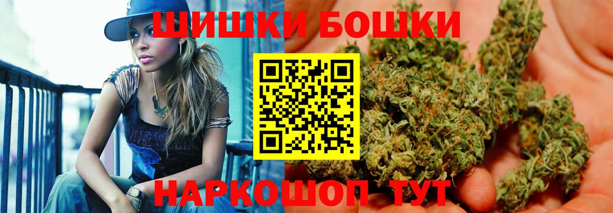 Бошки марихуана план  Бошки марихуана Bruce Banner  Бошки марихуана ГИДРОПОН  Вход с VPN  Каннабис Bruce Banner  Гурьевск 